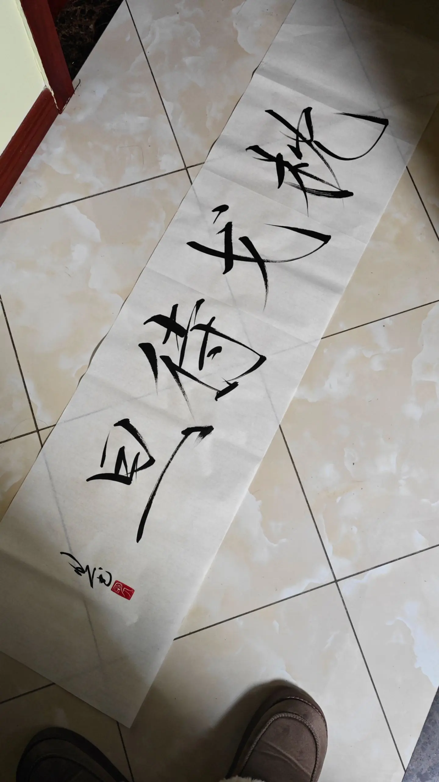 枕戈待旦。