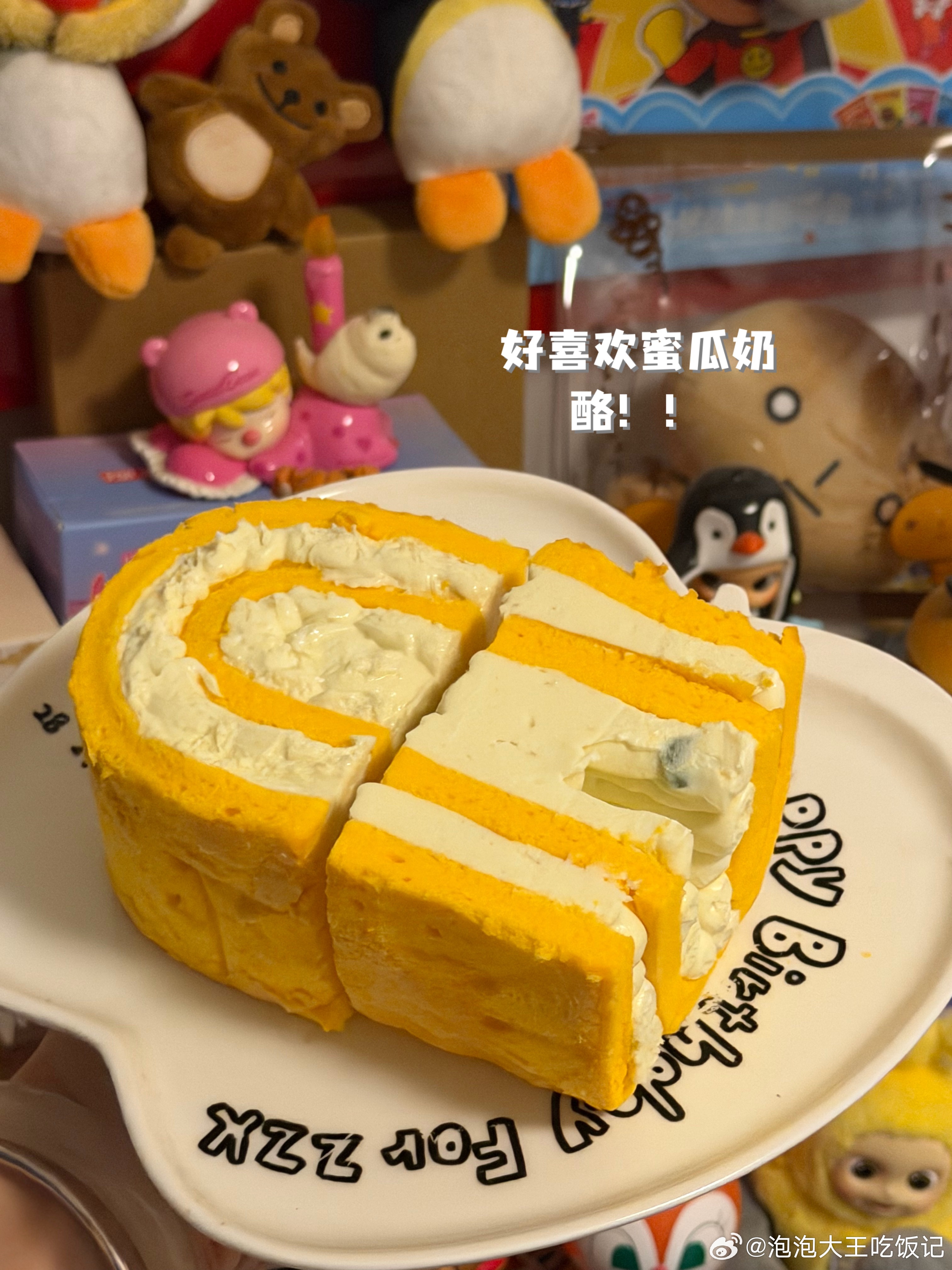 🥐宅家吃什么天气又热起来了！！又不想出门了就爱在家吃蛋糕☁️虎皮蛋糕根本吃不腻