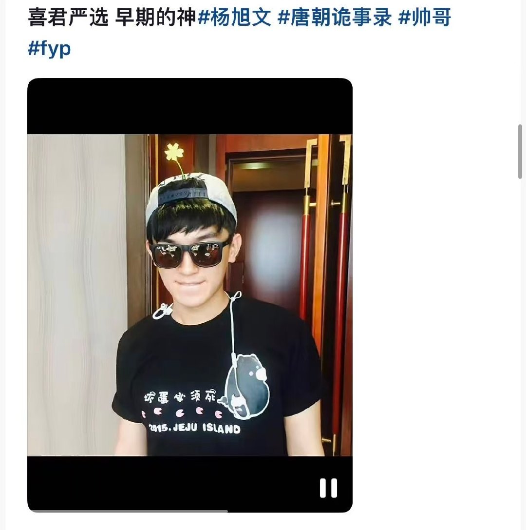 唐诡开播第一天杨旭文就被考古了谁懂唐诡3刚开播开播第一天188大唐男模就被考古的