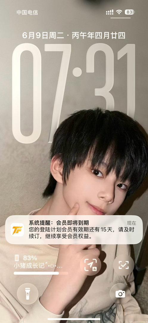 呵呵哒 