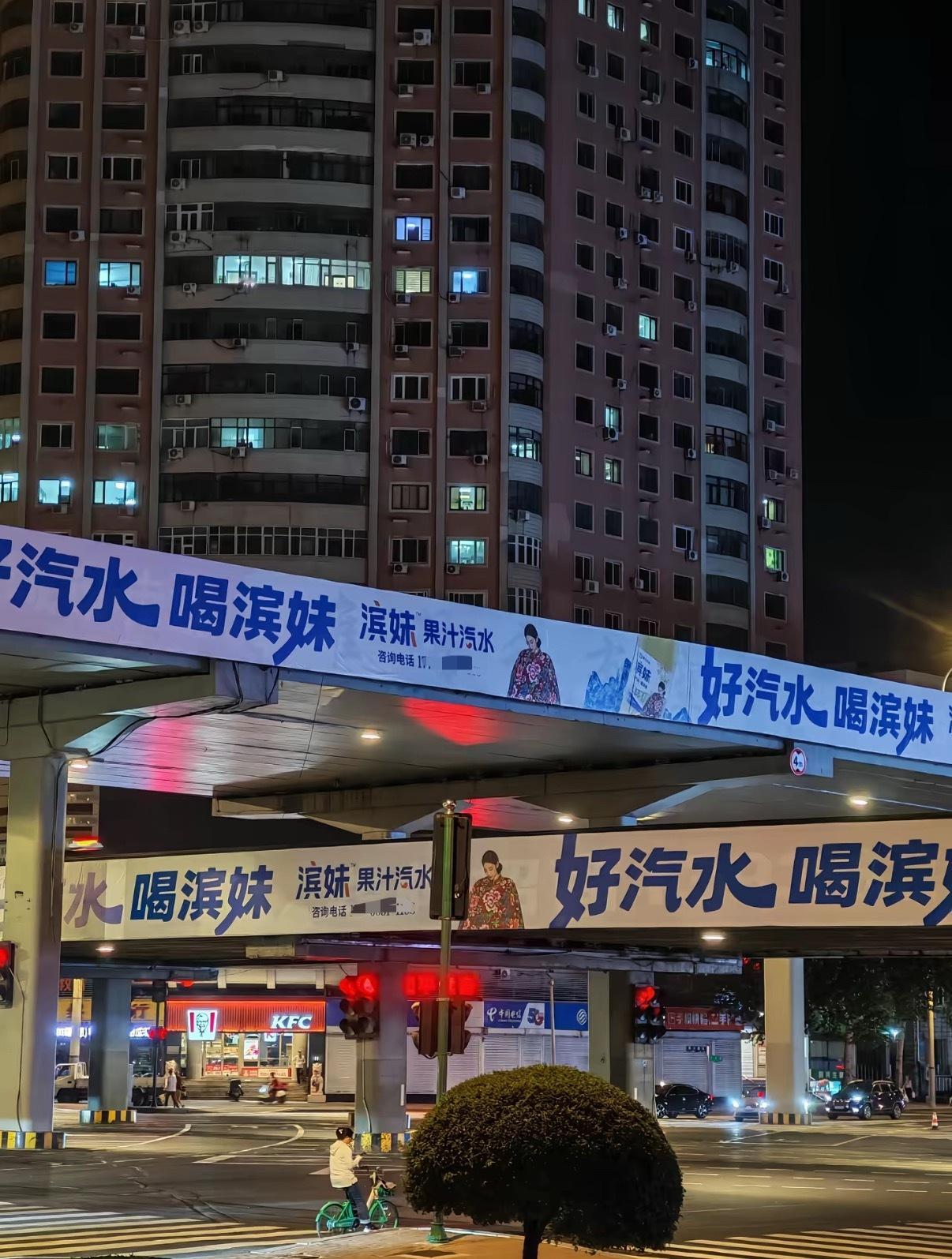 本哈尔滨人眼前一黑…… ​​​
