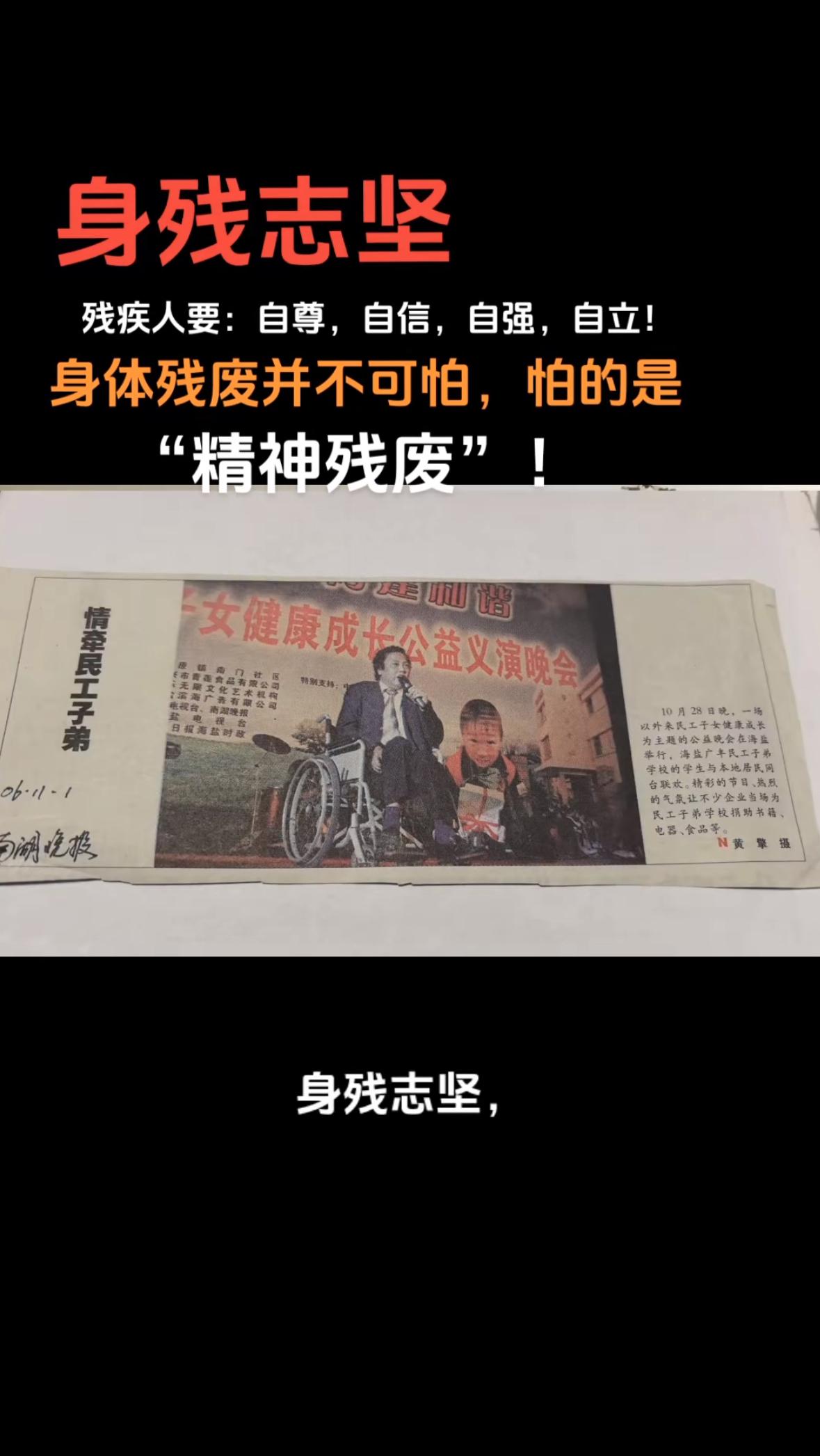 最近，广西钦州警方通报的一起砖厂非法使用残障人士务工事件，像一块巨石投入平静的湖