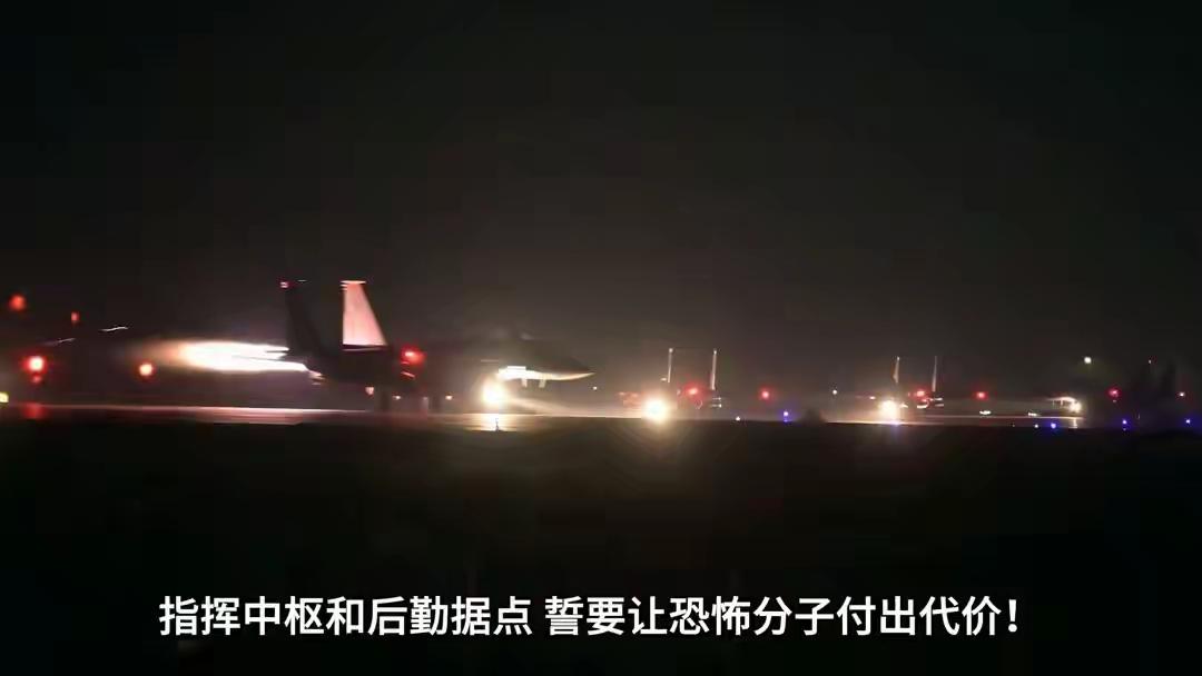 突发，12月19日，美军搞出大动静，联合约旦军方发动“鹰眼打击行动”。美军中央司