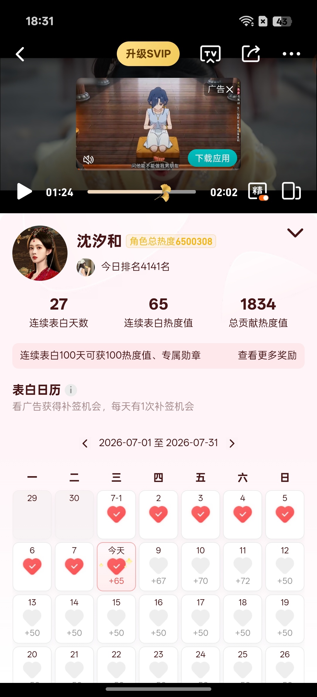 7.8  专栏 · 汐和📚🍊