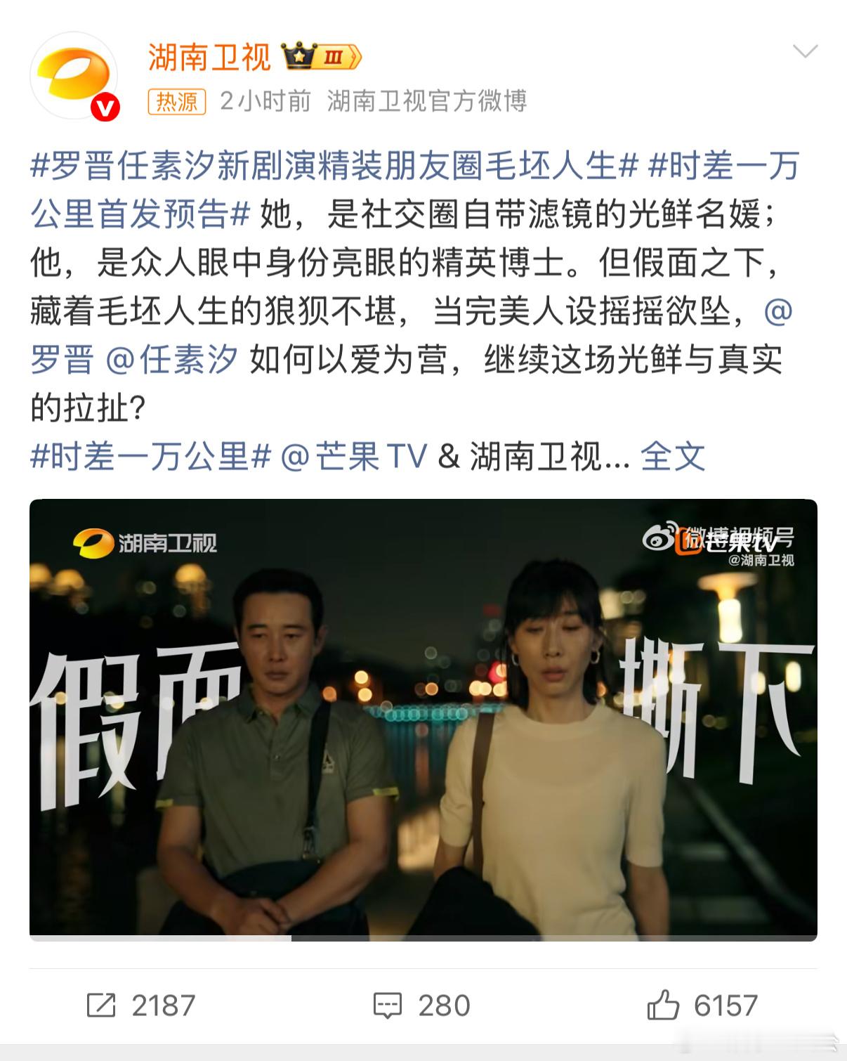 朋友圈的精修美图vs现实的鸡毛蒜皮，罗晋任素汐新剧精准拿捏当代人的生活反差～