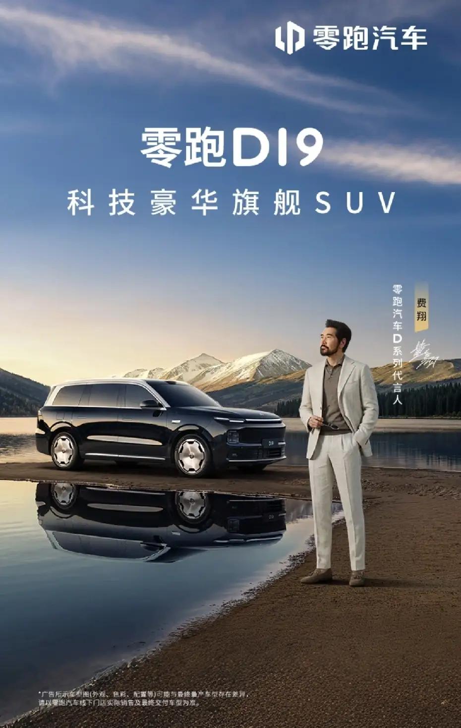 不管你信不信，这就是真实逆袭的零跑汽车！
 
2021年，亏损28.46亿；
2