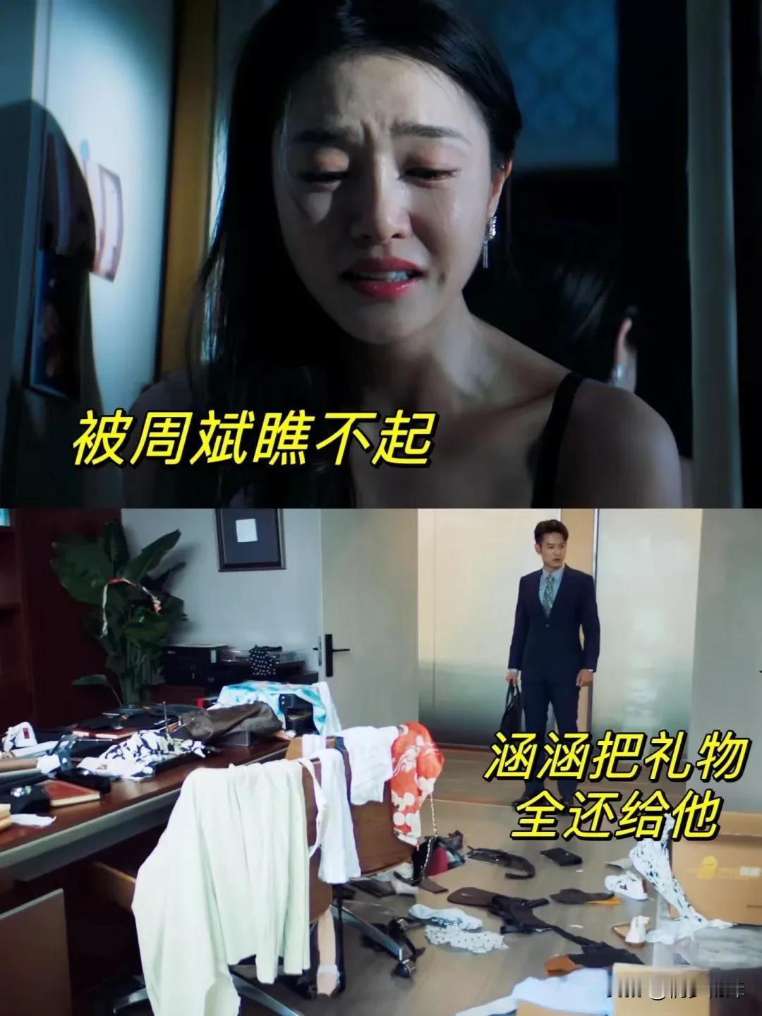 孙涵涵真勇敢，和周斌彻底决裂
周斌看到孙涵涵和别人有说有笑，心里非常不高兴，回到