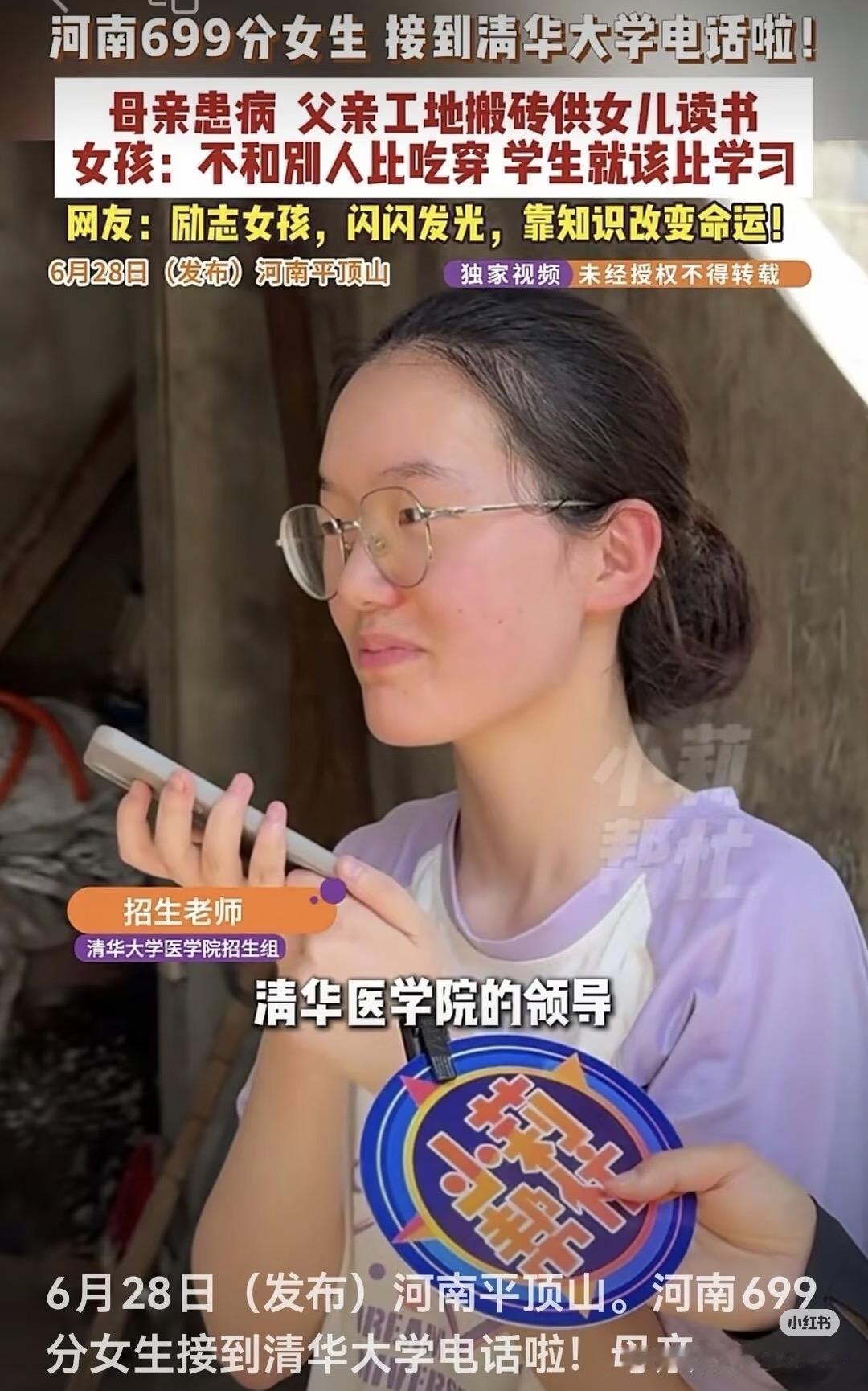 太让人惋惜了！手握近乎满分开局的王炸分数，偏偏选择了学医的漫漫长路
清华最厉害的