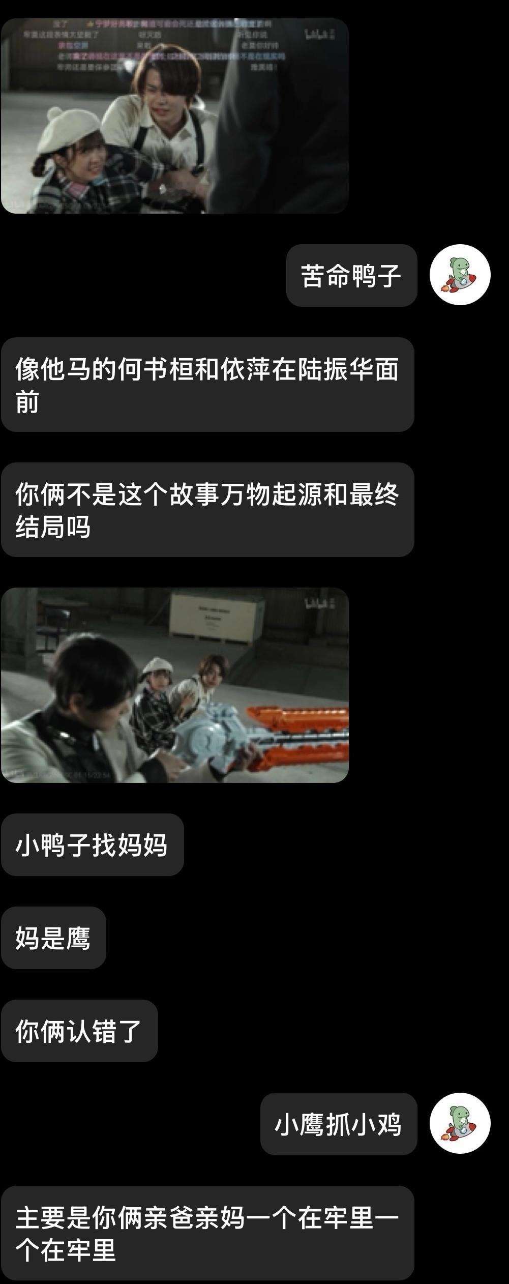 攒了五集zzz吐槽一百五十条 