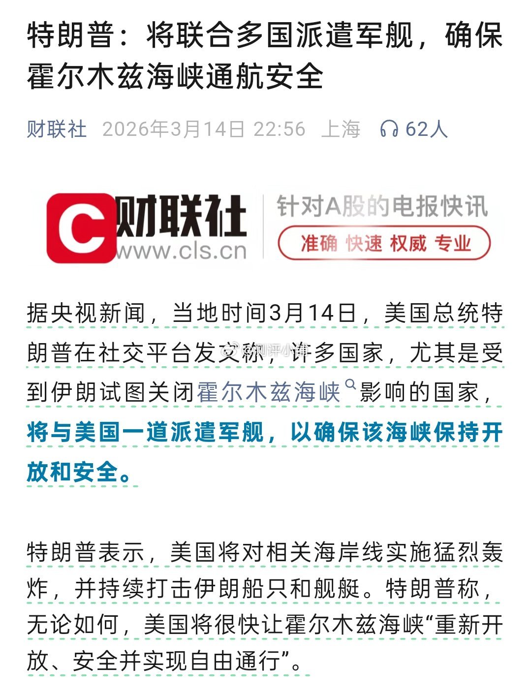 挑起事端打开潘多拉魔盒的人是你，想确保安全的人也是你。