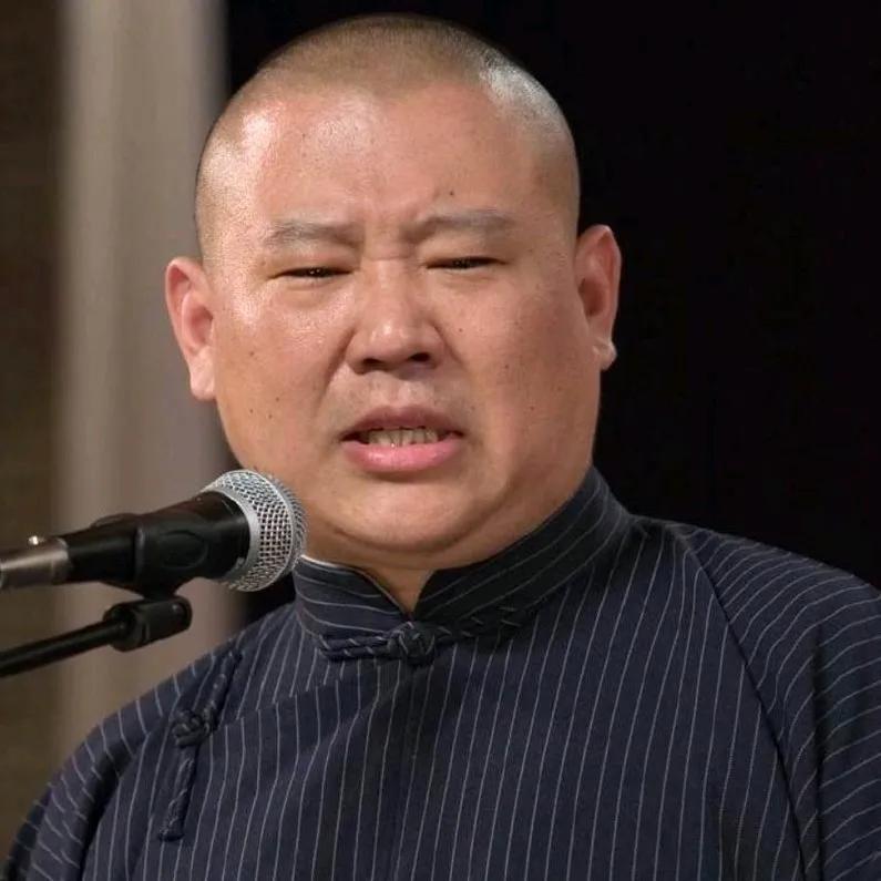 郭德纲太委屈了！曲协是人民的曲协，宗旨是为人民服务的，郭德纲辛苦这么多年为人民服