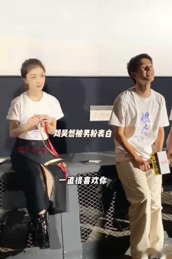 #新浪娱乐[超话]##刘昊然被喊老公周冬雨的反应#刘昊然沉默的声音震耳欲聋… ​