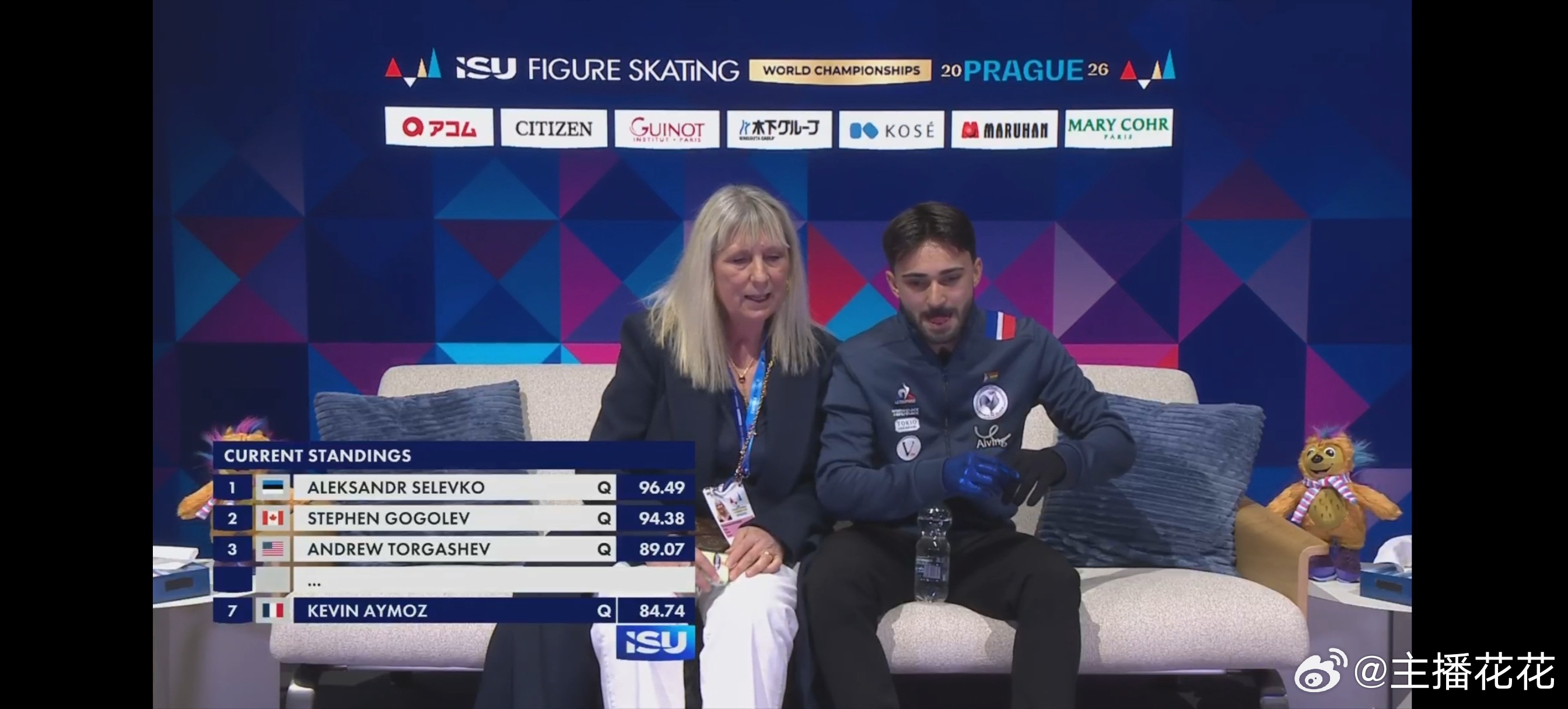 2026花样滑冰世锦赛 艾莫兹4T2T、3Lz、3A，短节目84.74分 