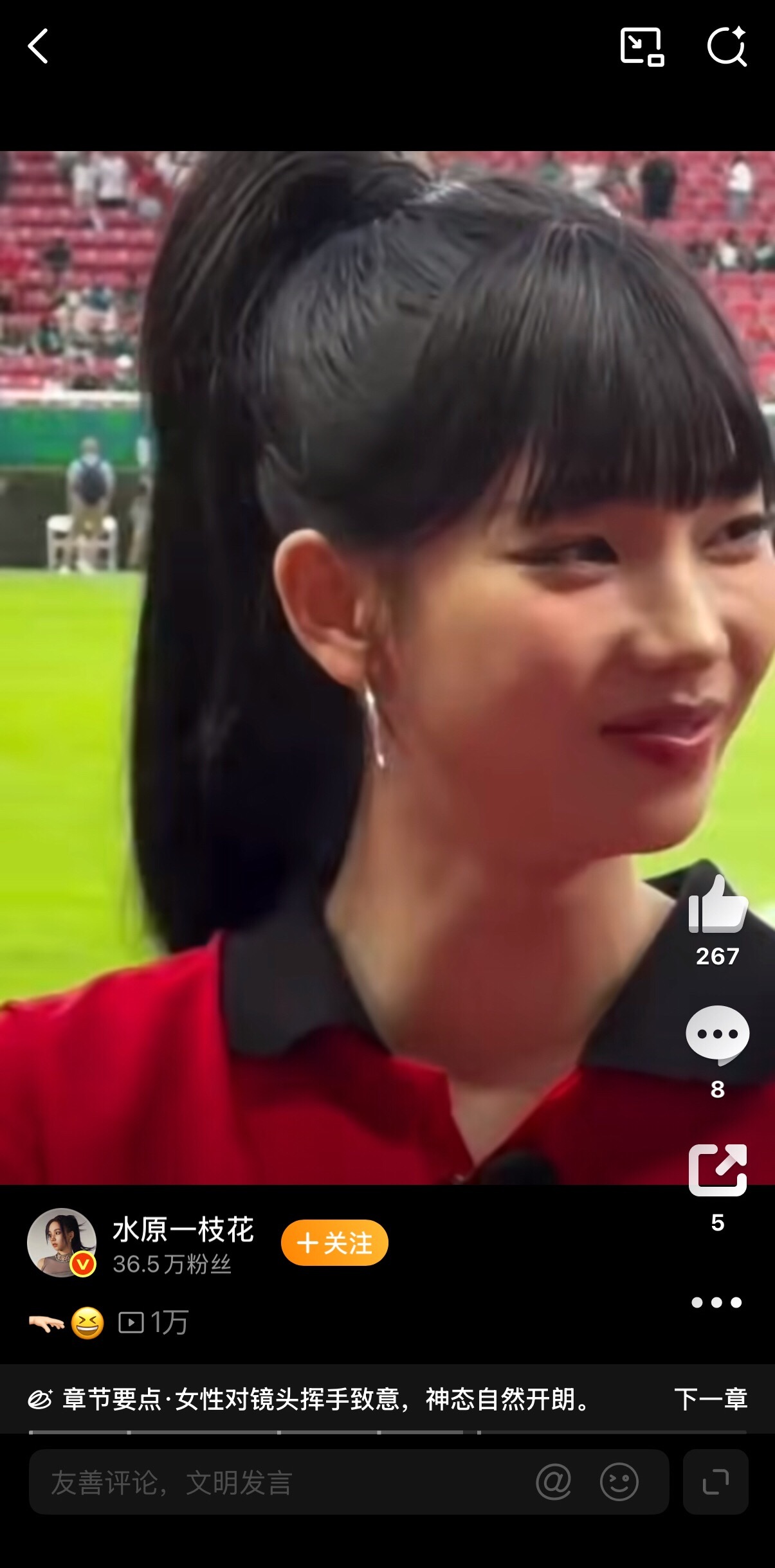 额滴天呐柳智敏在世界杯这脸是怎么了 
