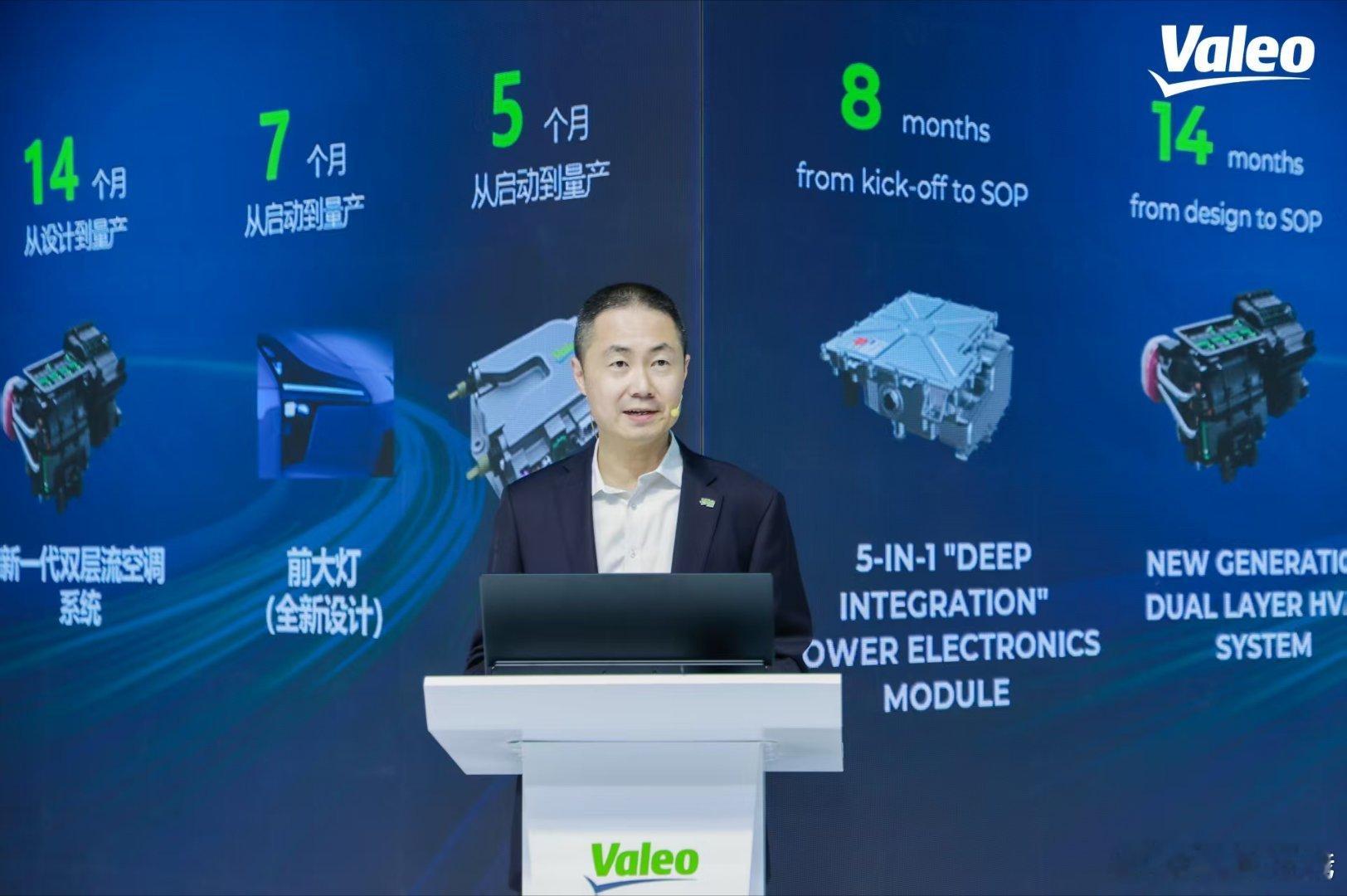 逛北京车展挖到宝｜法雷奥的技术狠活，全是今年要上车的硬菜✨ 这次法雷奥把“中国速