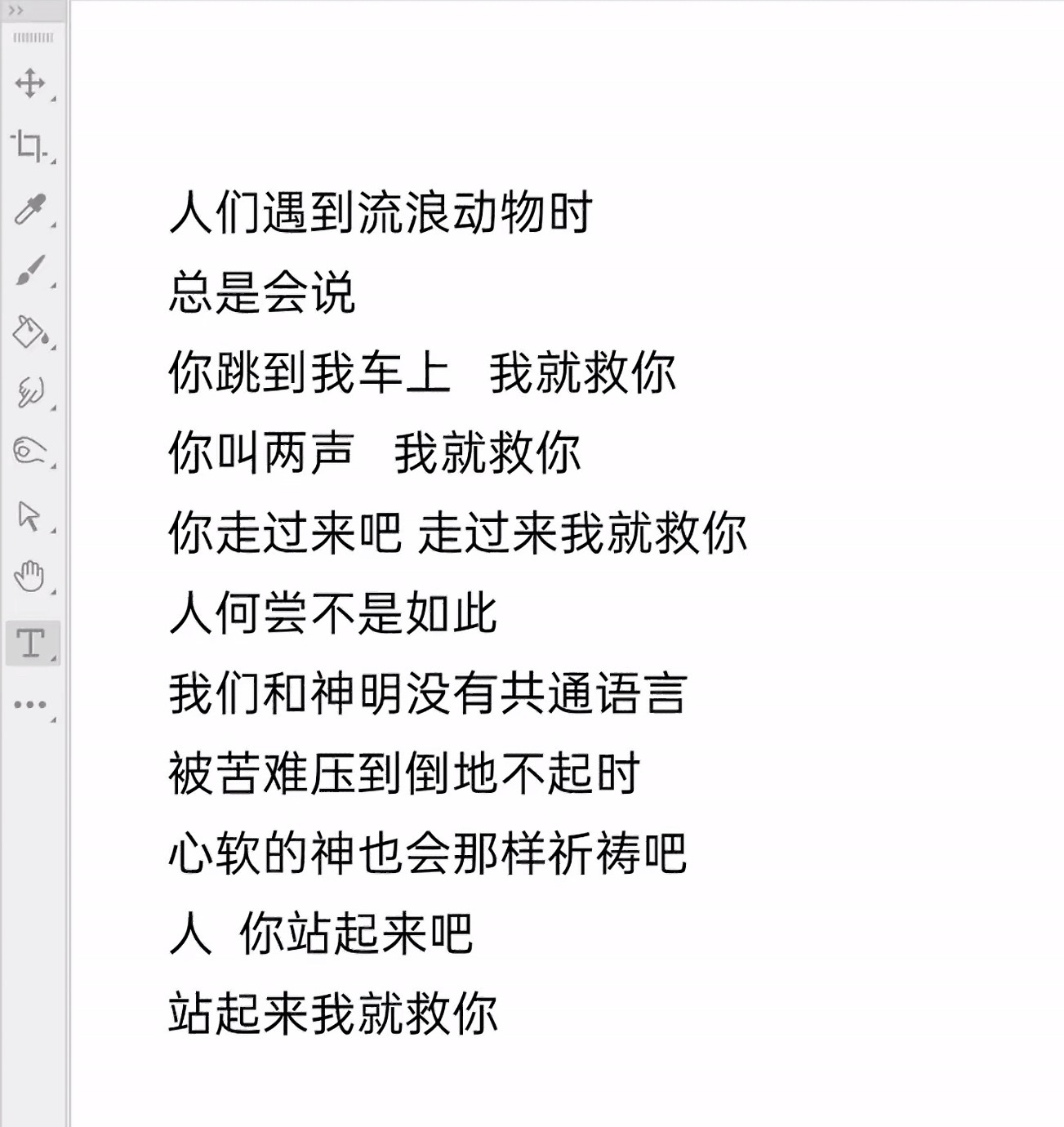 自救是第一步 