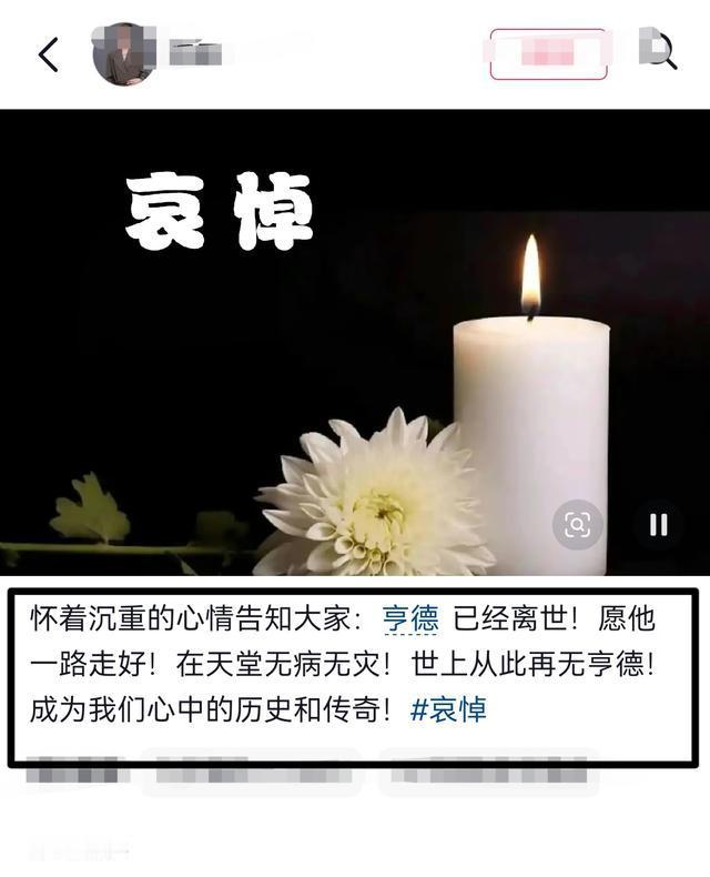 浙江宁波象山石浦街头传奇“馄饨亨德”骤逝！54岁90斤瘦弱身躯扛起半条街人情味，