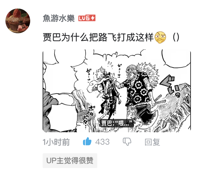 是你！摩根斯！！