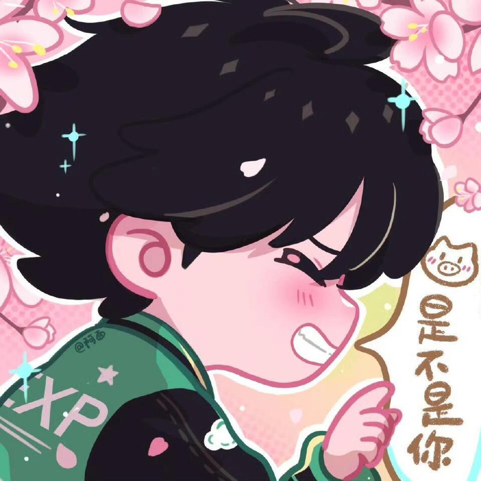 情侣头像上新啦~ 