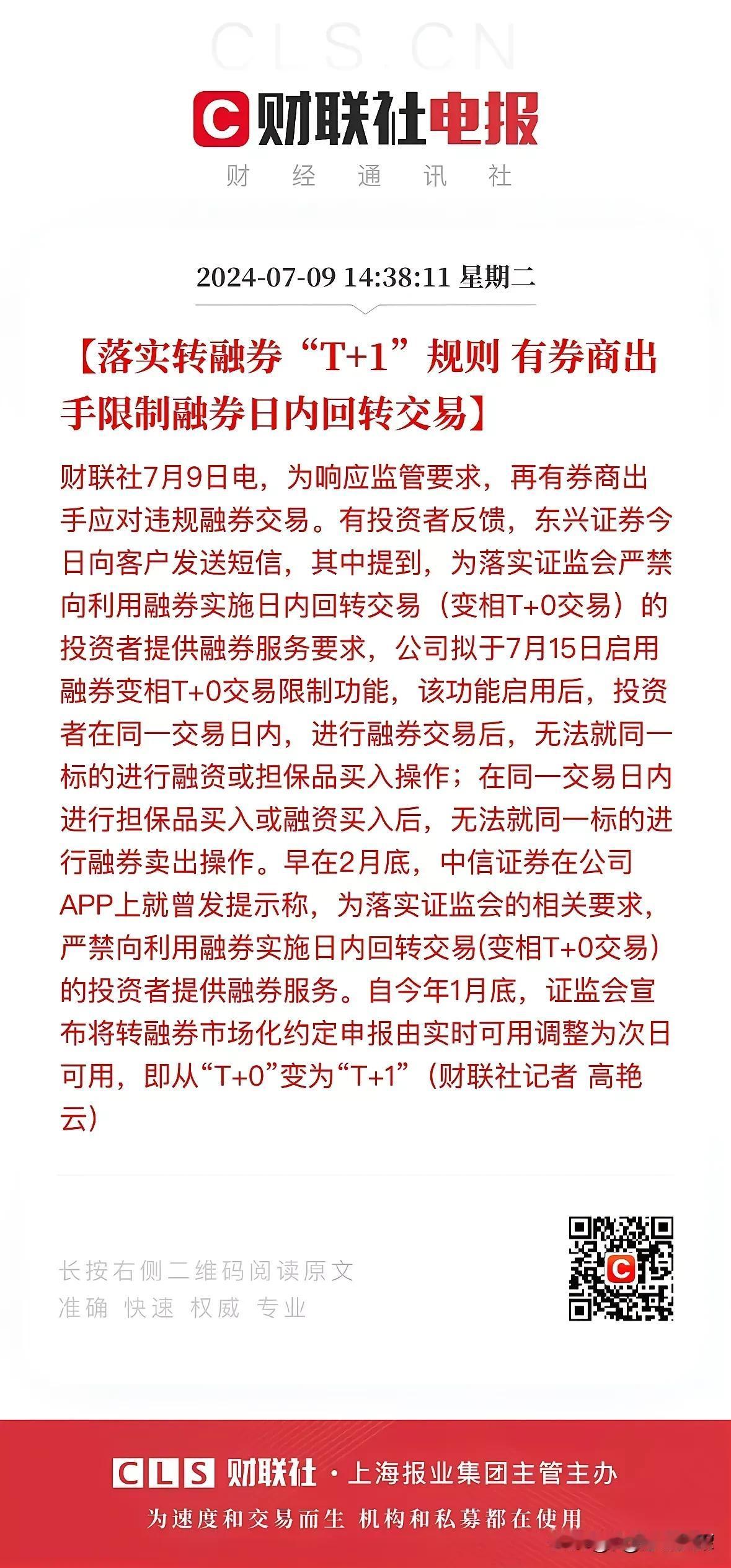 A股：今天真的能出现百股涨停吗？
昨天仅仅上涨了半天，市场情绪马上就开始活跃起来