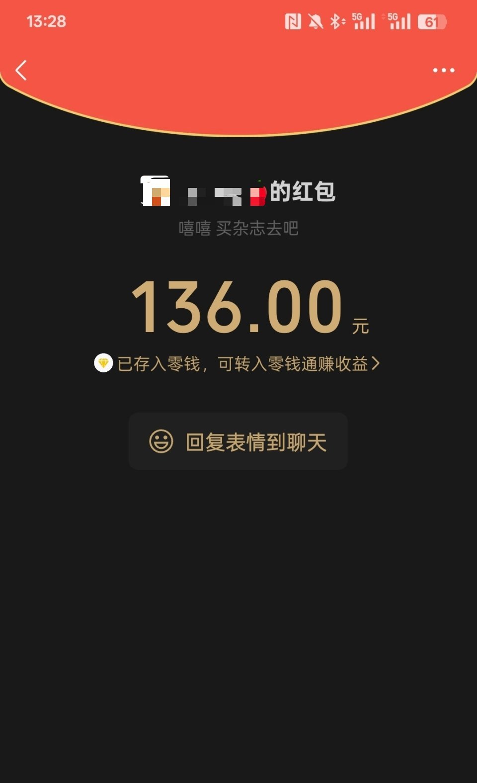 诶嘿嘿嘿嘿 