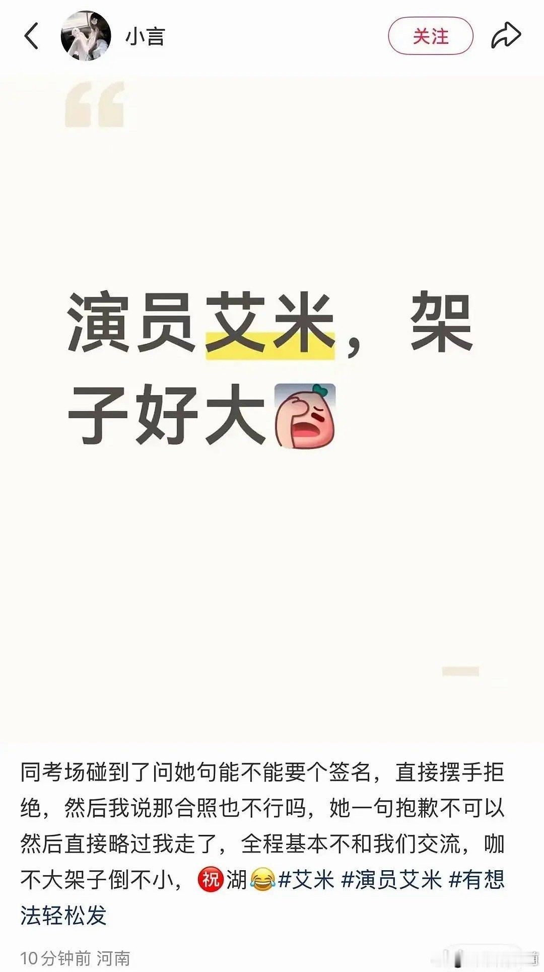 ？？人在高考呢 