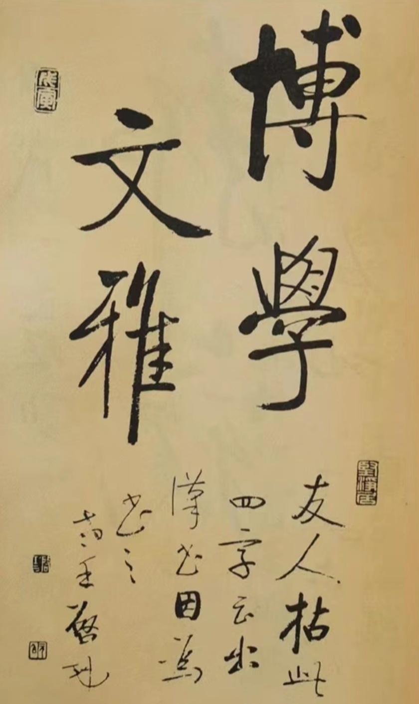 “ 启功 · 书法欣赏 ... ” ​​​