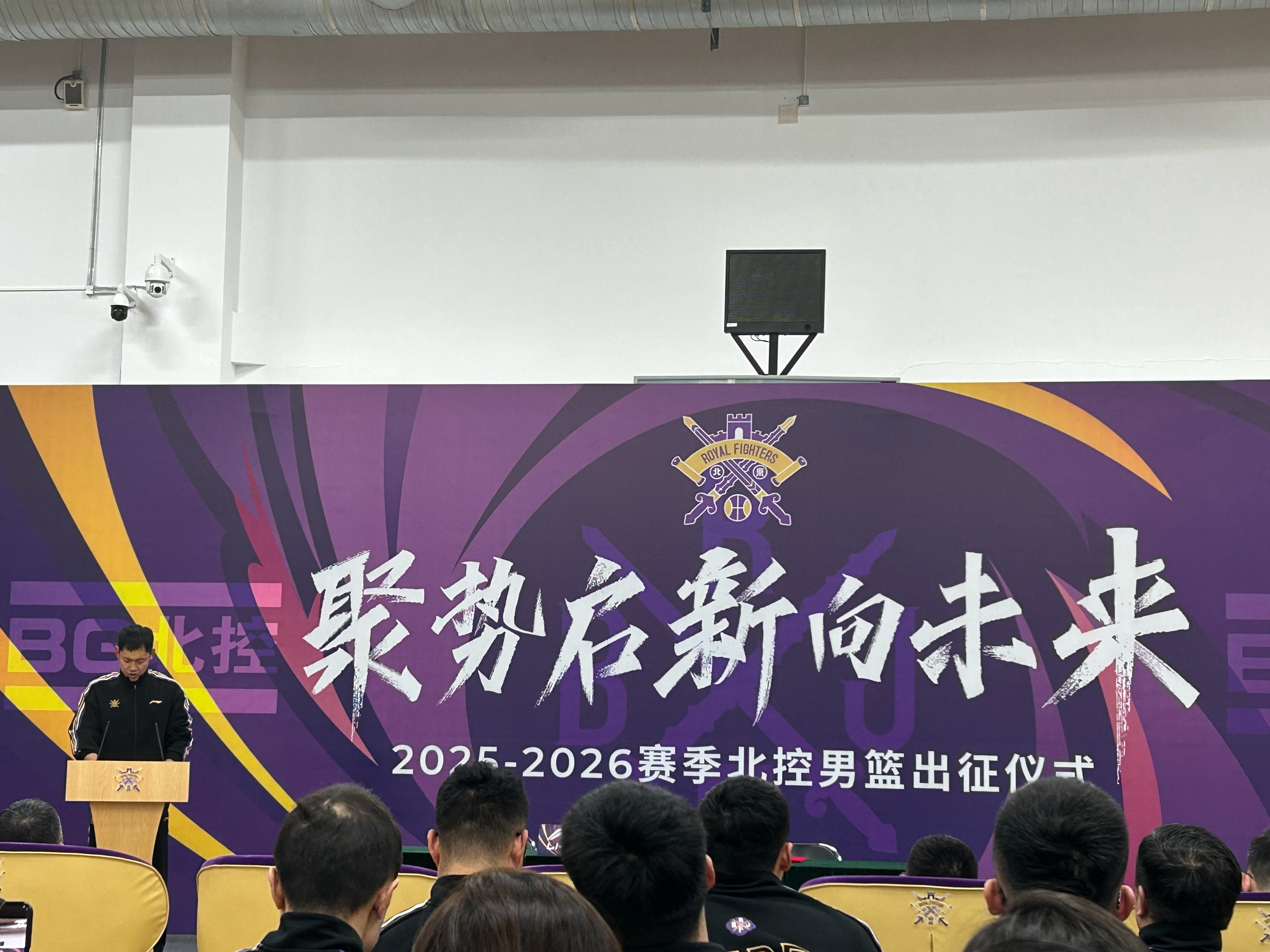 新赛季，北控目标八强。cba