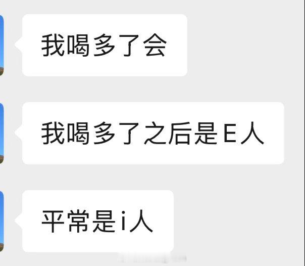 e人看完都窒息了 那肯定是遇到一个比我更E的人了我直接闭嘴原地尬晕
