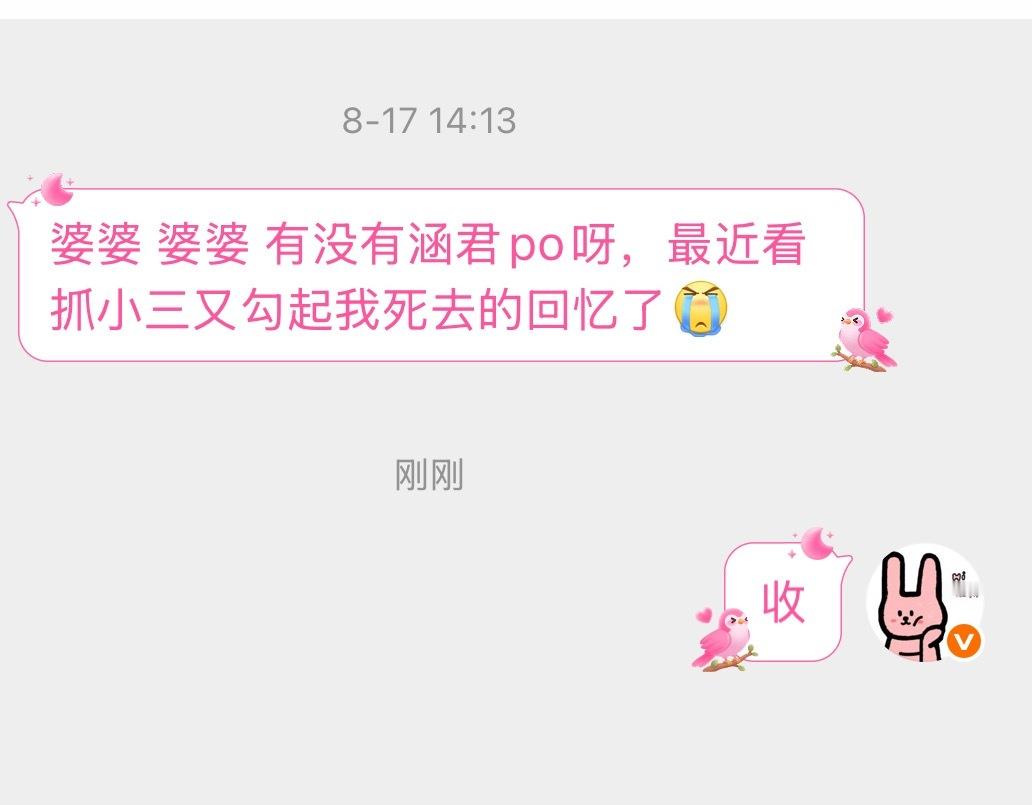 感觉有点搞笑这部剧就这么又莫名其妙火起来了 