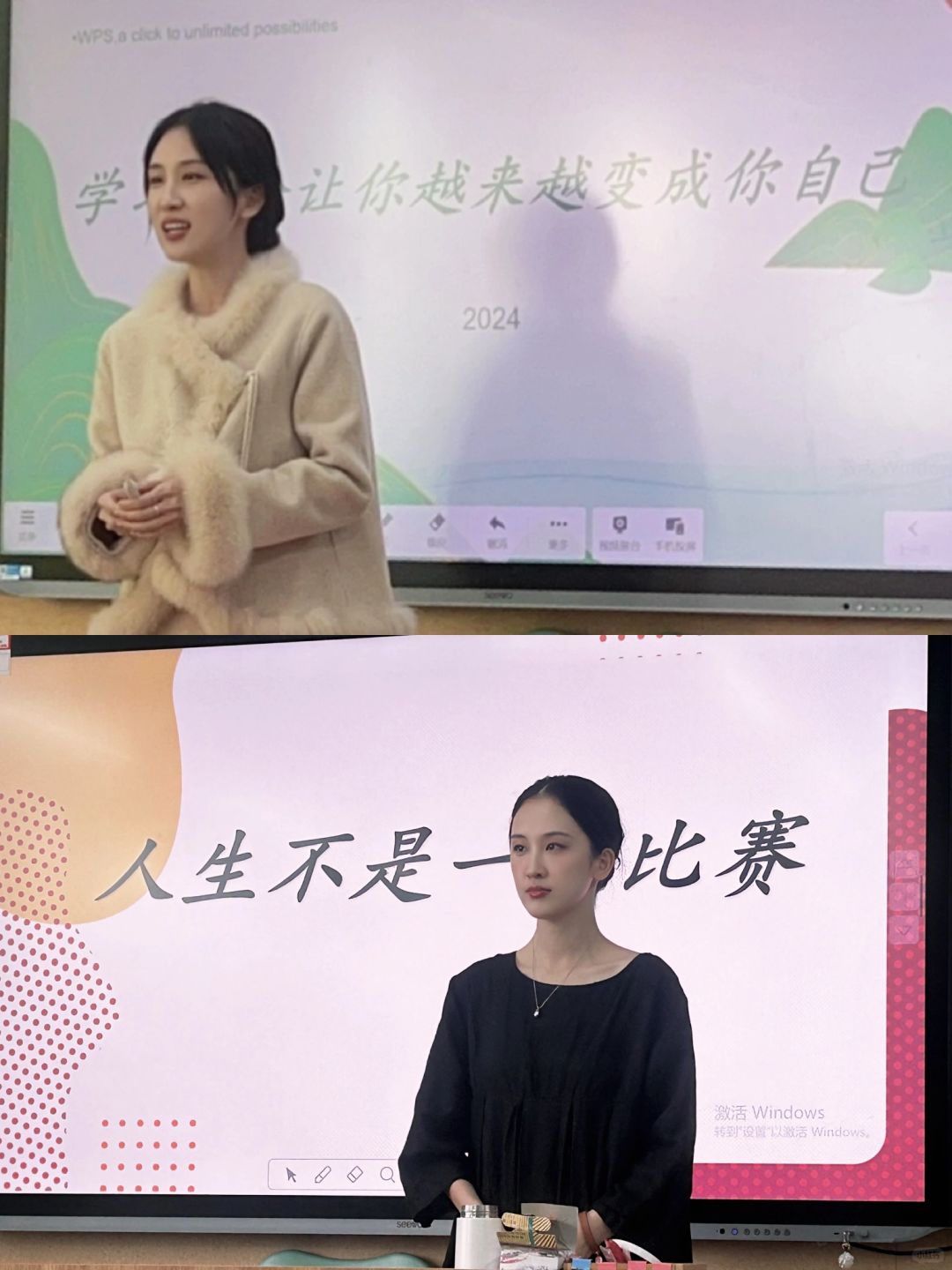每次家长会都有一个主题