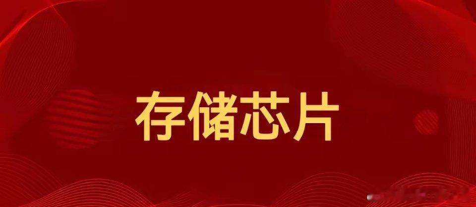 突发大利好，持仓股民开心嗨起来！​今天是长假第五天，这个长假利好满天飞，持仓过节