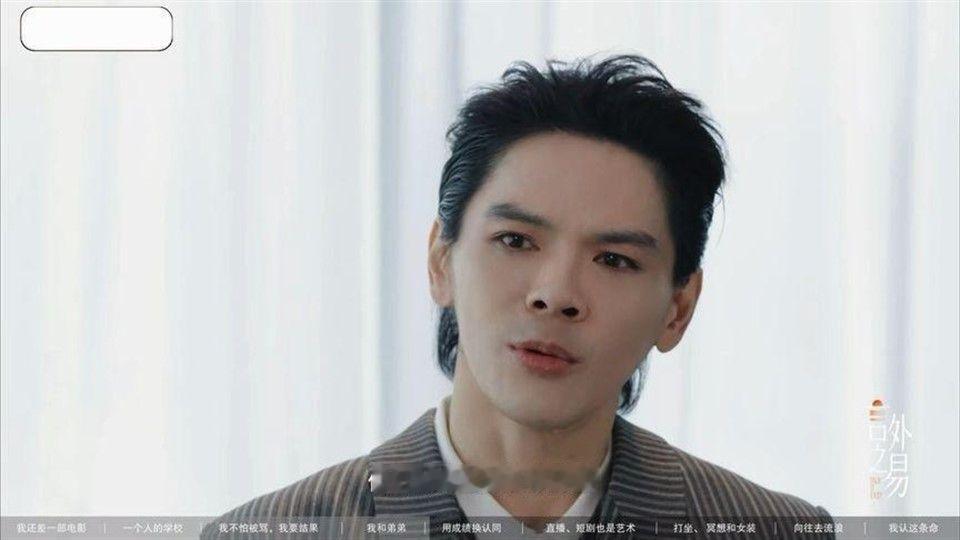 向佐哽咽谈弟弟！父母对他是有条件的爱！他无家可回！我很爱向佑