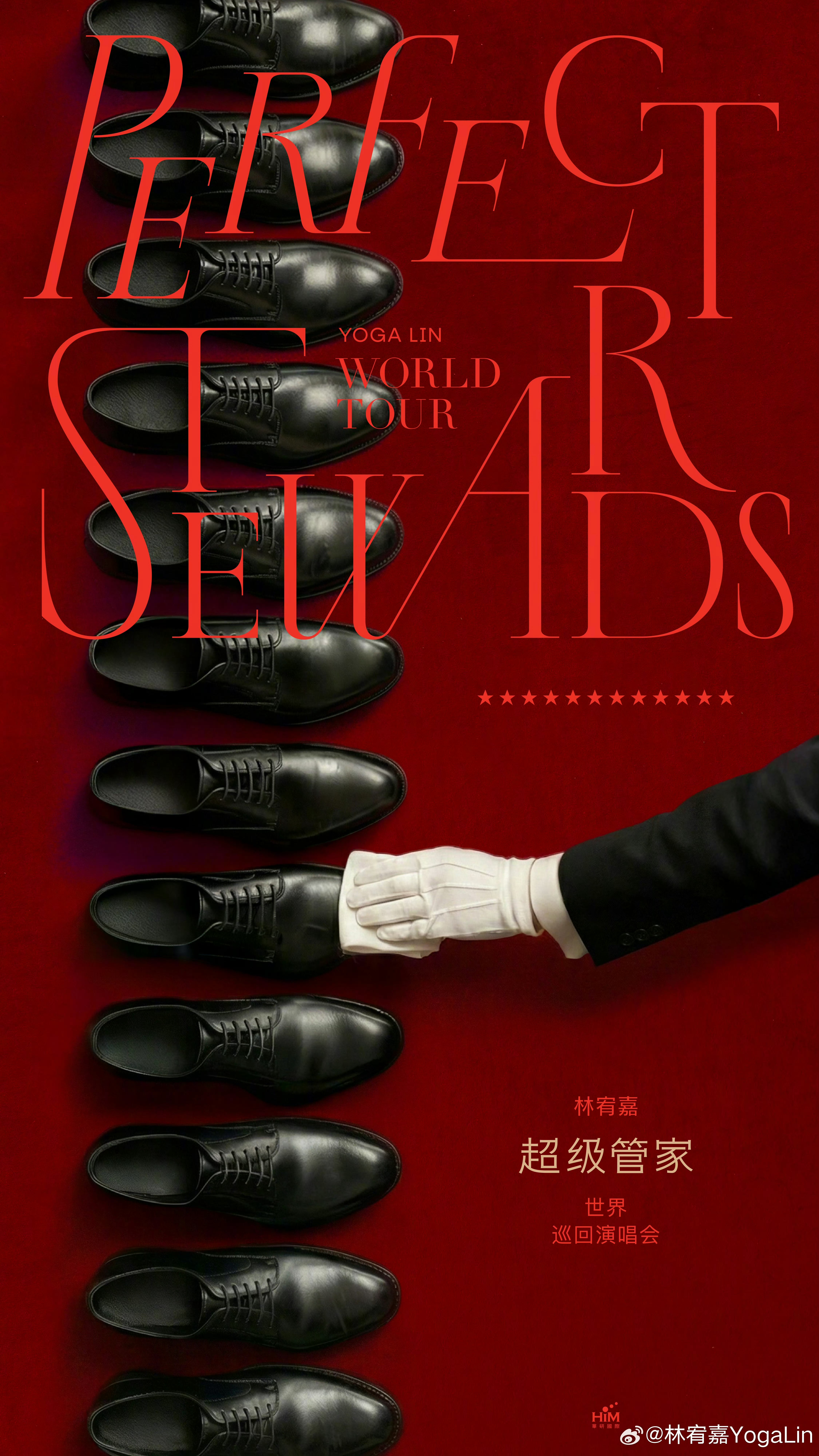 林宥嘉官宣新巡演「超级管家」，这个海报的意思是…… 