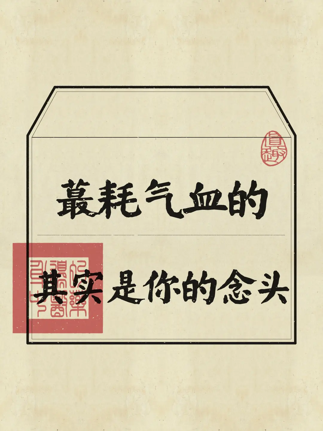 建议你先把神收回来！