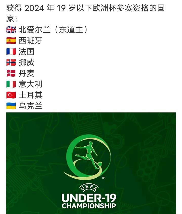🇮🇹意大利足球🇮🇹
意大利U17和意大利U19分别打进欧少赛、欧青赛决赛