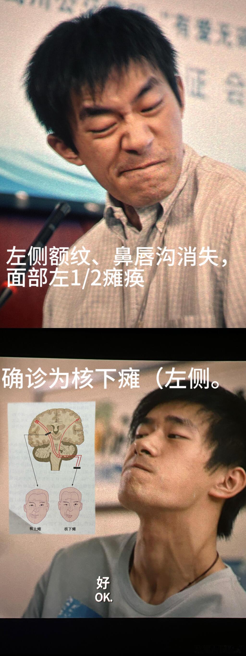 有医学生分析出易烊千玺在《小小的我》里不是随意做的动作，甚至到现在还是会不自觉爪