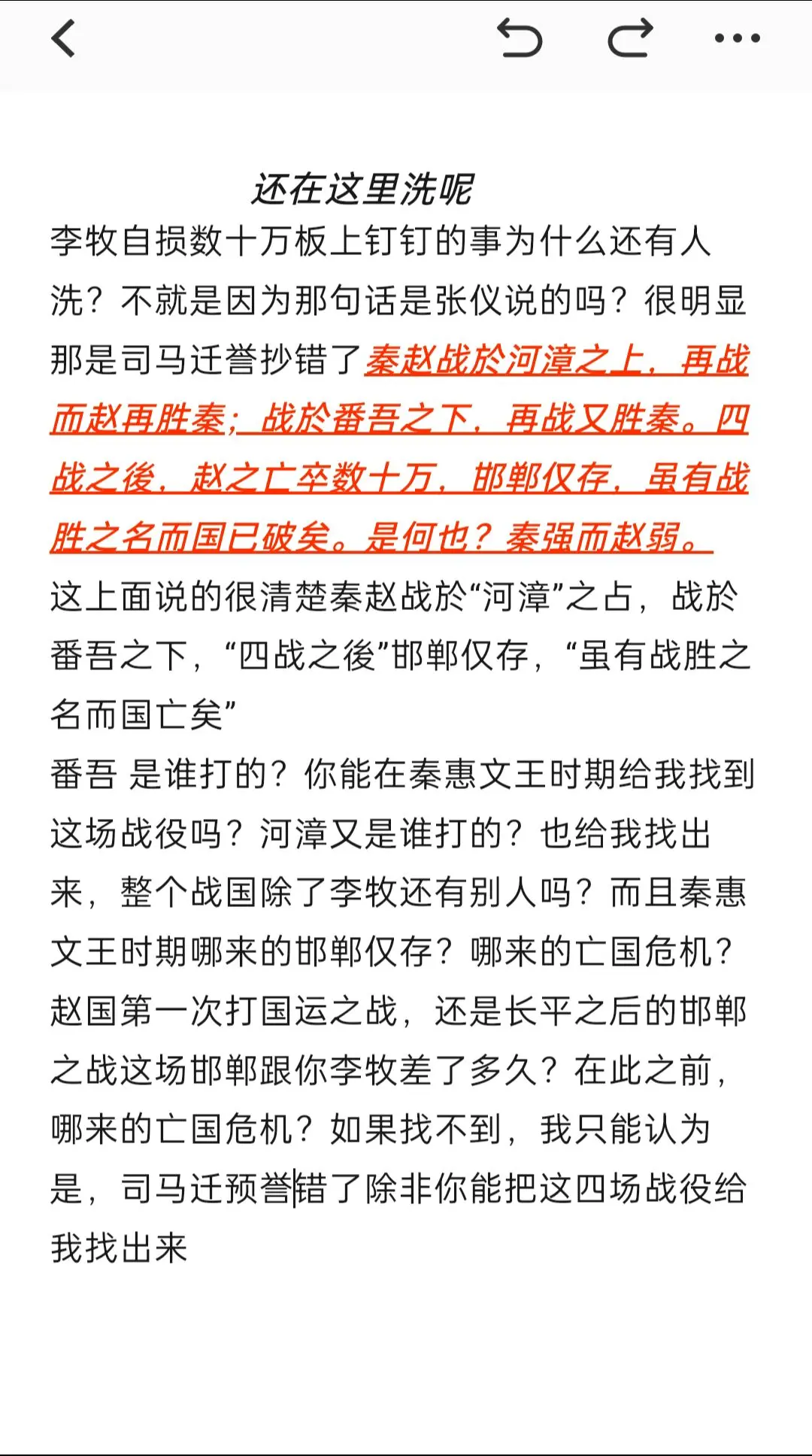 孩子们不要洗了。