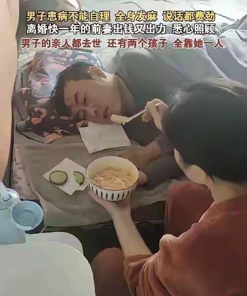 山东女子离婚后远走他乡，听闻前夫重病瘫痪毅然返乡，日夜守护撑起破碎的家，背后真相