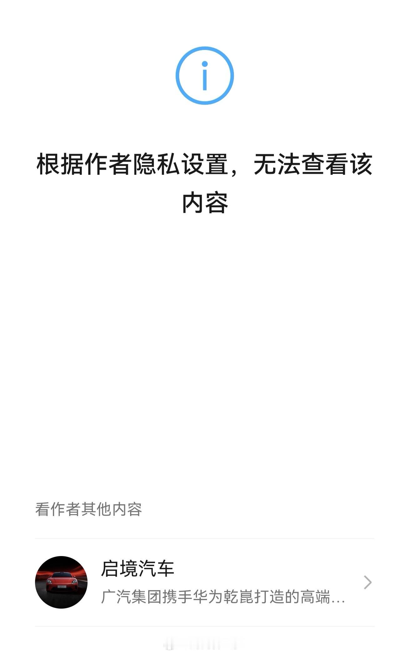 信任消失了？？？