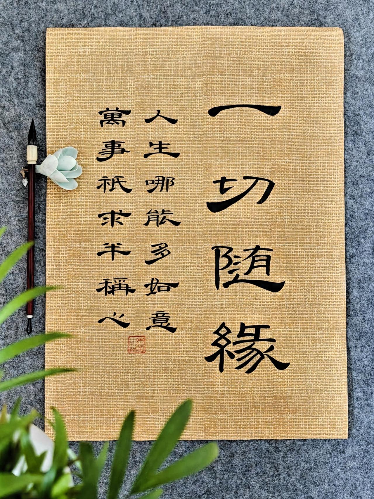 原来最高级的活法，是“万事只求半称心”
 
人到一定年纪才慢慢懂，“人生哪能多如