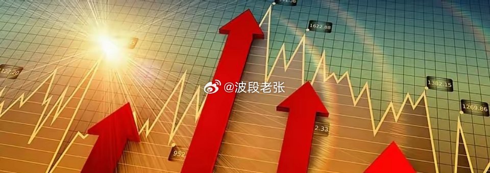 A 股，下周展望：大盘下周或将延续上升趋势，甚至有望收复 4258为什么这么看？