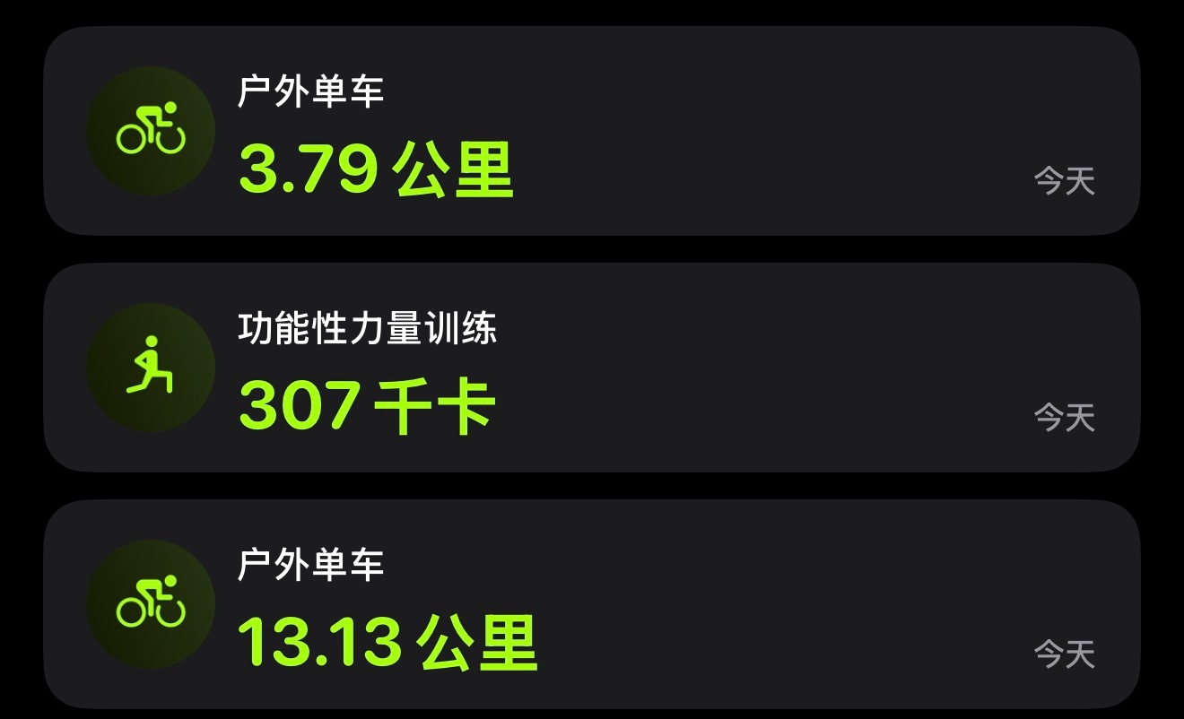就这样爽 