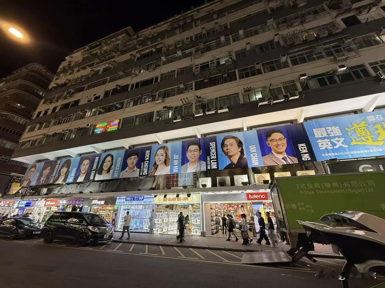 香港铜锣湾寸土寸金的商业圈，巨幅广告不是明星的产品广告，竟然是宣传教培机构的老师