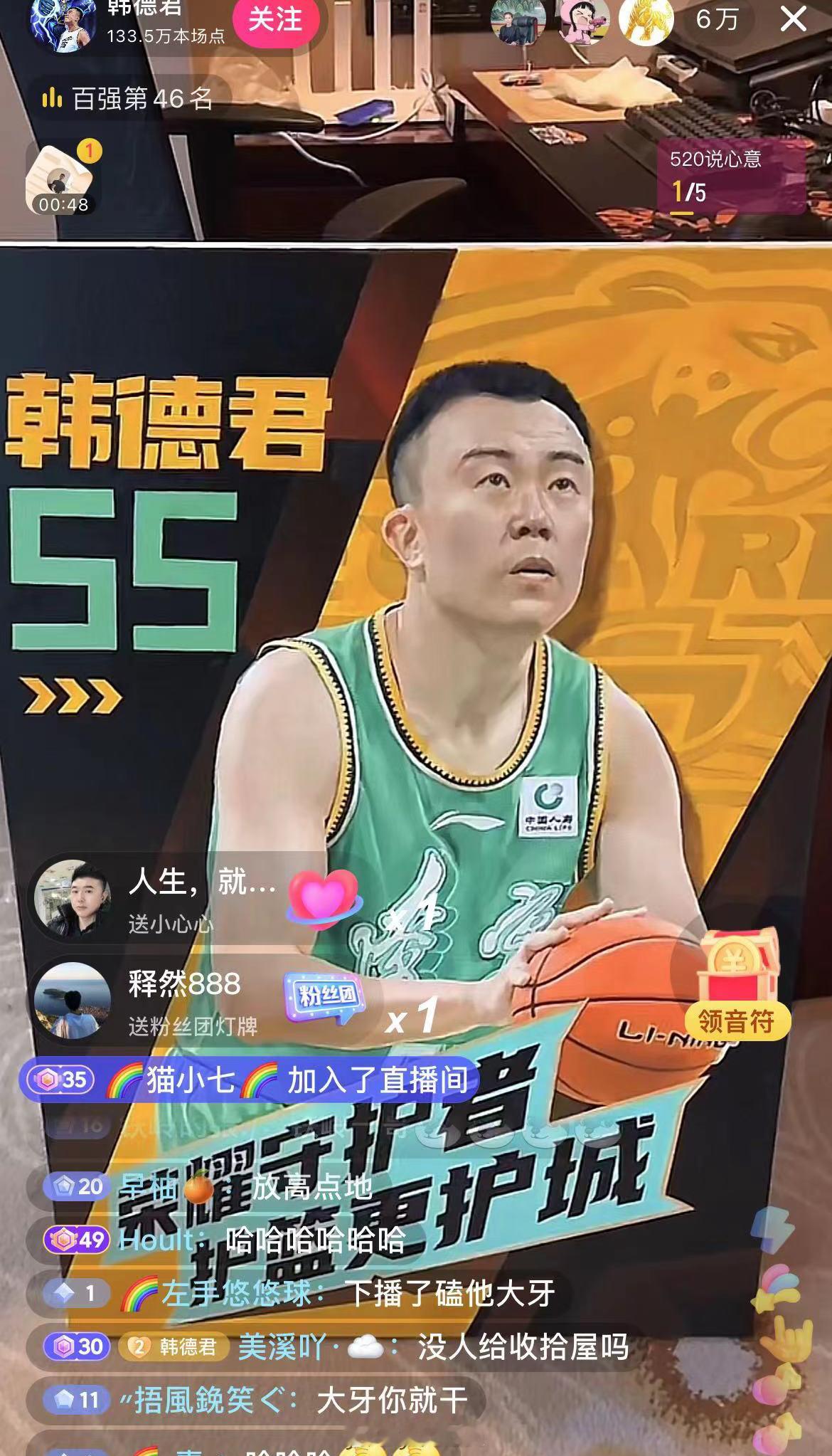 球迷送了大韩亲手画的油画花了10天时间熬夜完成，送到大韩手里的时候甚至油墨都没干