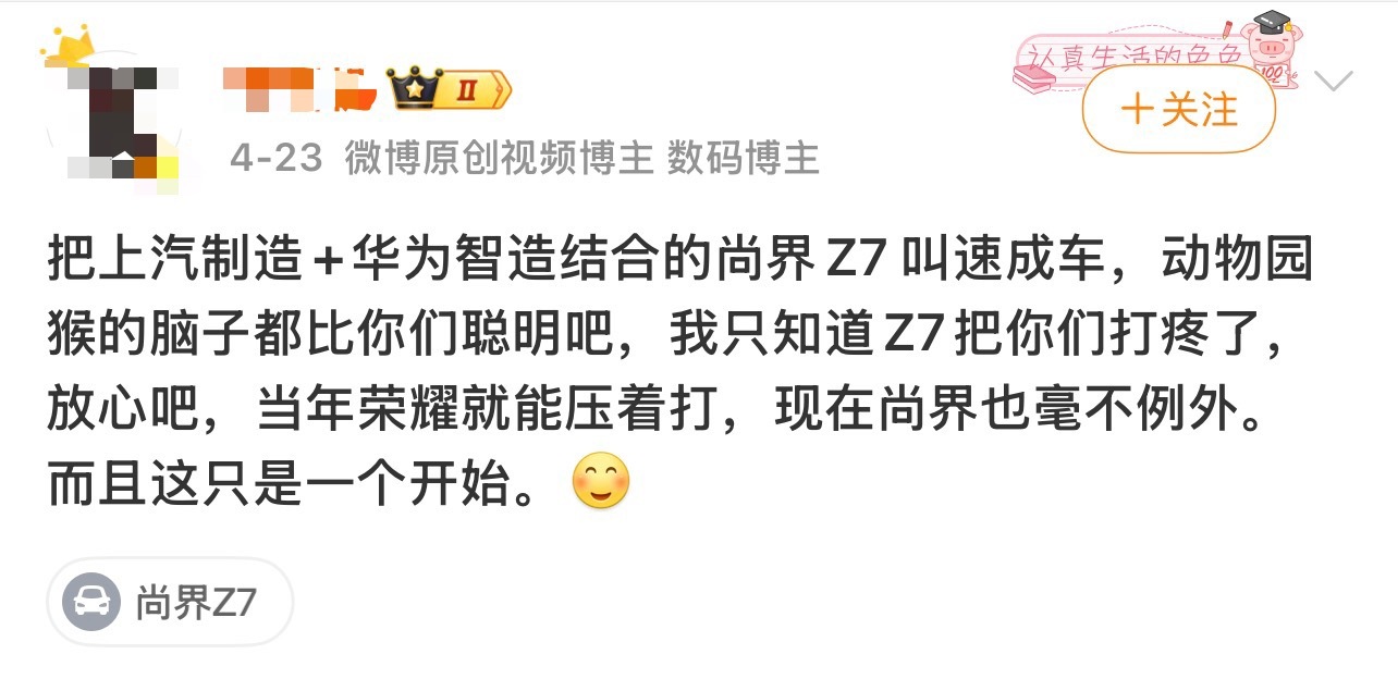 有时候真的挺怀疑这些人的水平，这么无知到底是不是装的？速成的意思是快速完成，短时