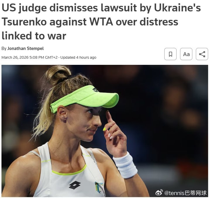 又是俄乌战争的……前世界排名前25的选手莱西亚·特苏伦科今日起诉WTA（国际女子
