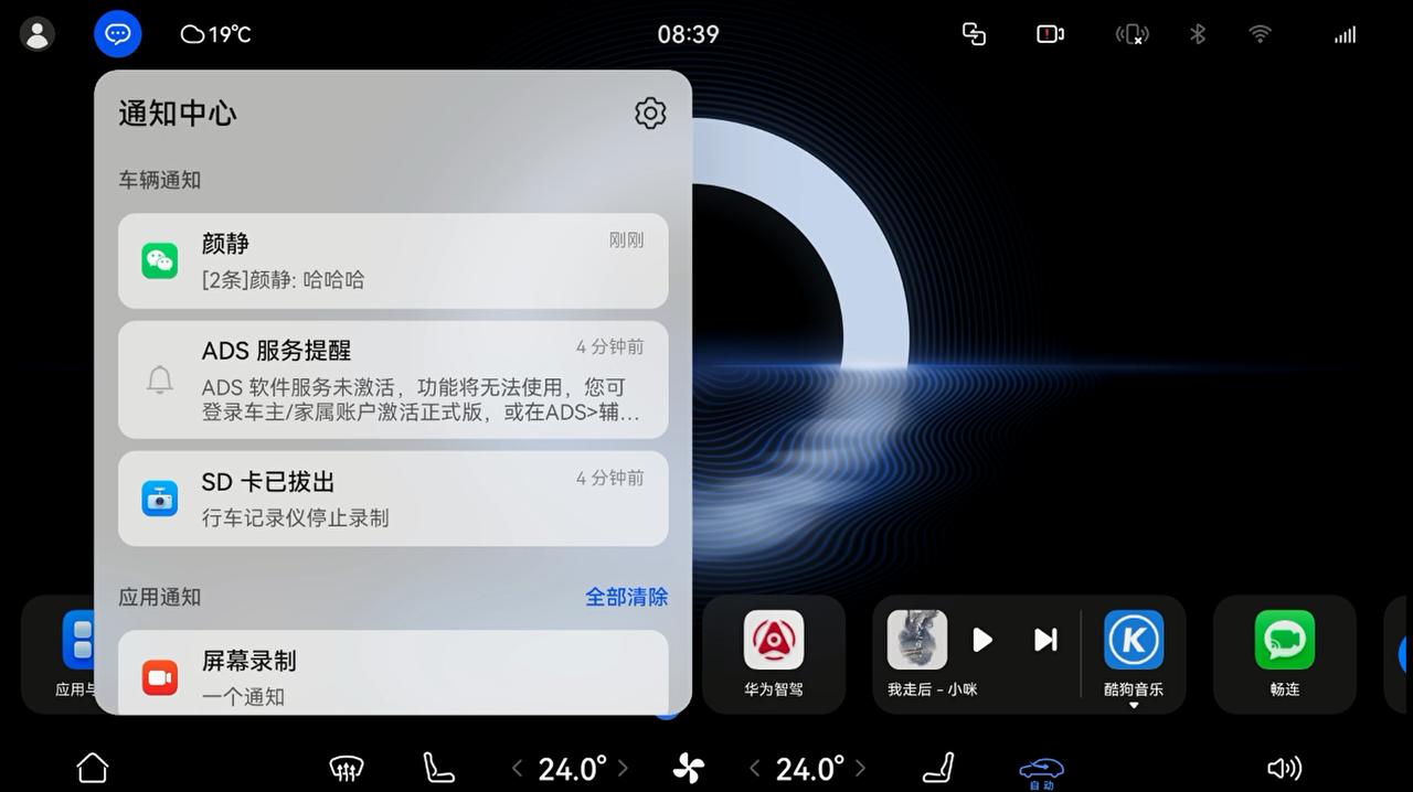 近日，鸿蒙智行给问界全系车型推送了一个升级包，这次更新的功能可以说相当不错，又一