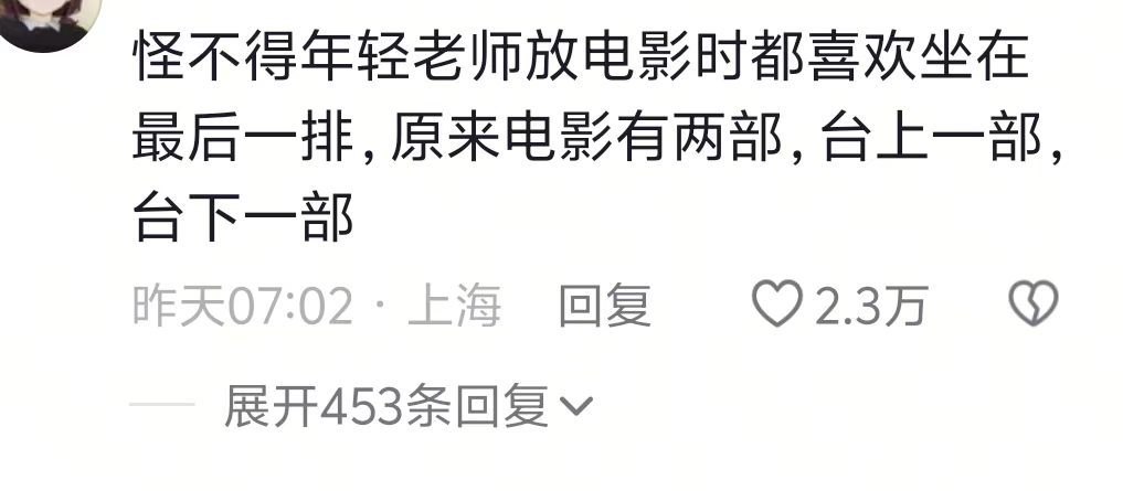 当我意识到我的人生中再也没有这种瞬间时 
