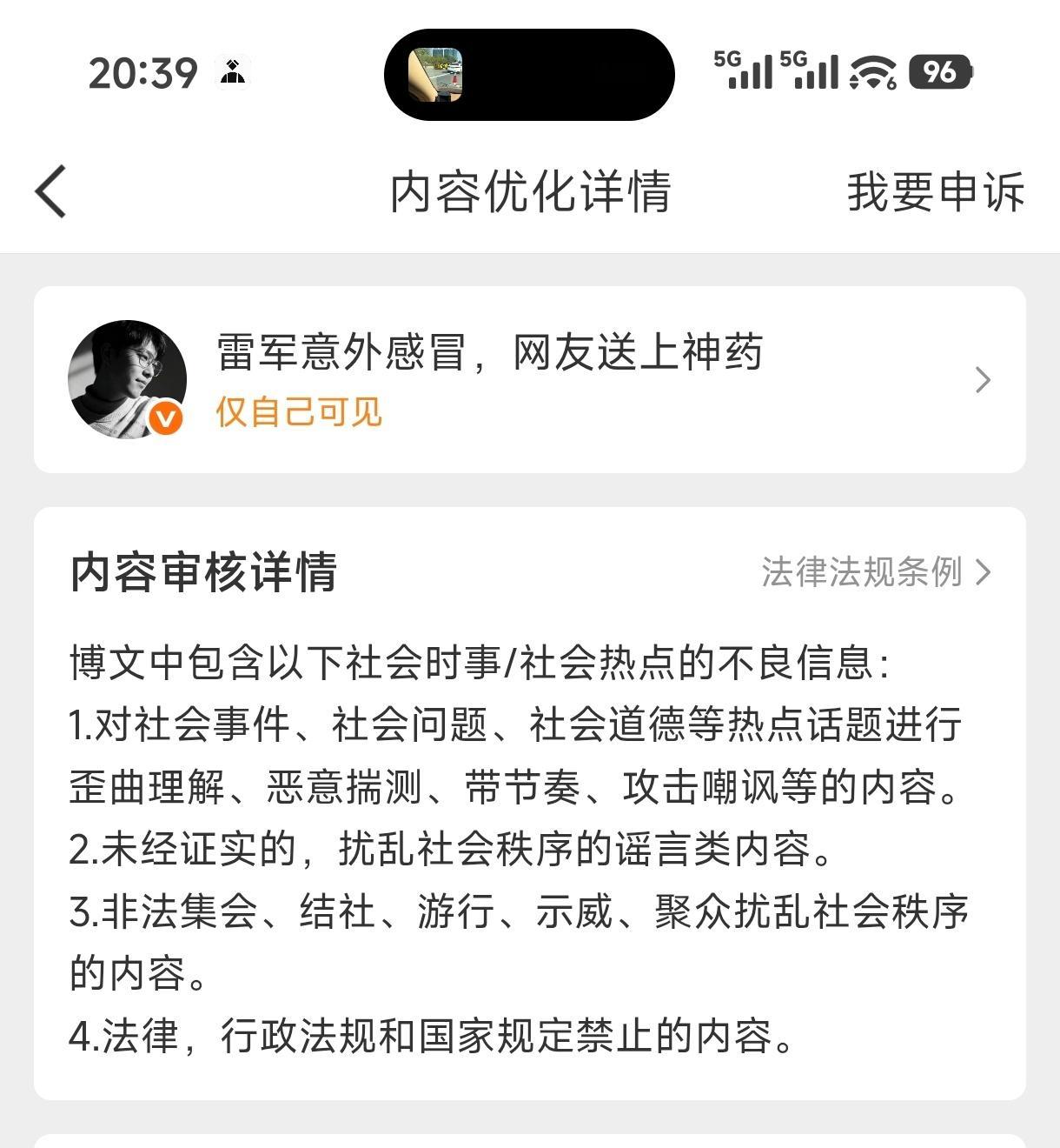 可以，敢做不敢当 